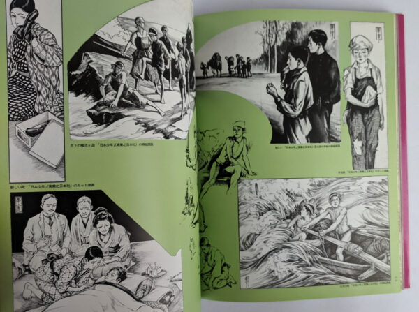 Takabatake Kasho: bishonen bishojo gen'ei - Image 6