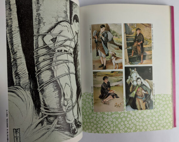 Takabatake Kasho: bishonen bishojo gen'ei - Image 7