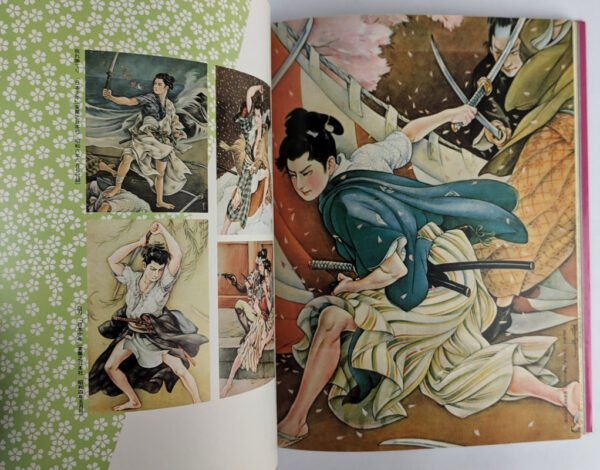 Takabatake Kasho: bishonen bishojo gen'ei - Image 8