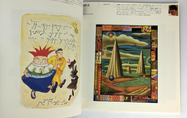 Tokyo Illustrators Society: The 1st Exhibition - Image 6