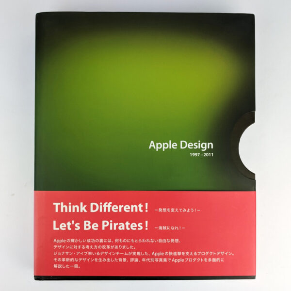 Apple Design, 1997-2011