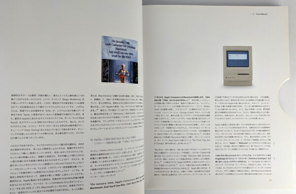 Apple Design, 1997-2011 - Image 2