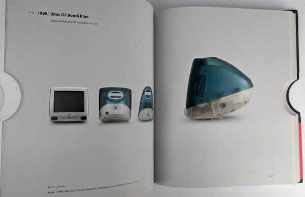 Apple Design, 1997-2011 - Image 6