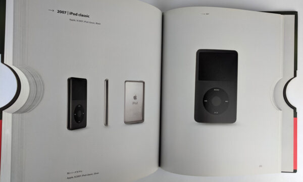 Apple Design, 1997-2011 - Image 8