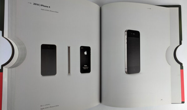 Apple Design, 1997-2011 - Image 9