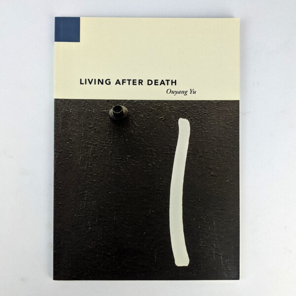 Living After Death