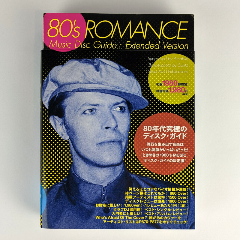 80's ROMANCE Music Disc Guide限定1980部