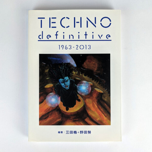 Techno Definitive, 1963-2013