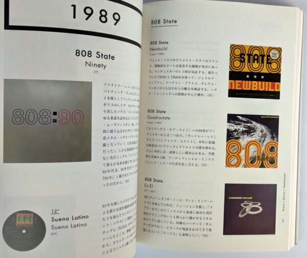 Techno Definitive, 1963-2013 - Image 3