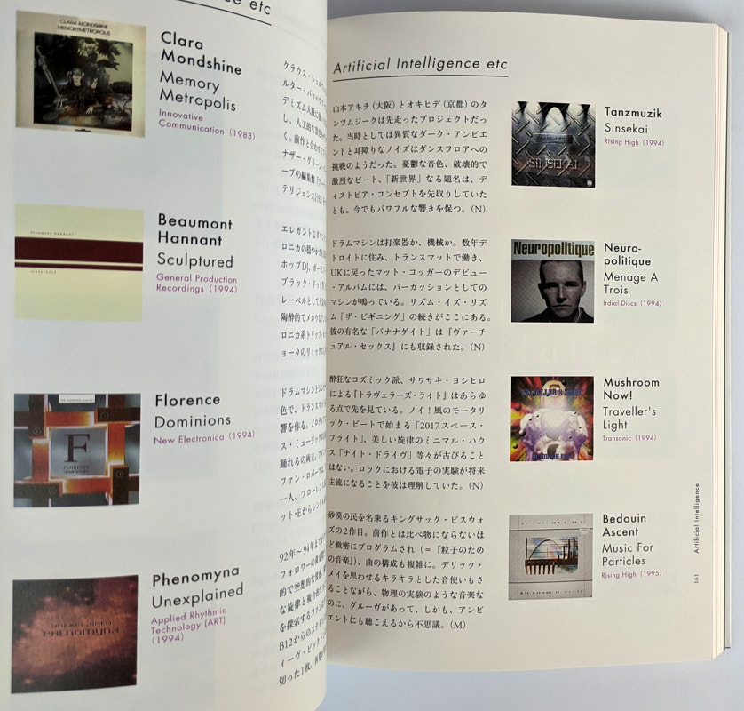 芸能人愛用アイテム特集 The - 1963-2013 Definitive, Techno Book Jenkins Merchant アート+エンタメ