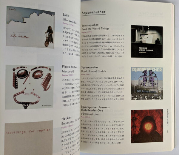 Techno Definitive, 1963-2013 - Image 5