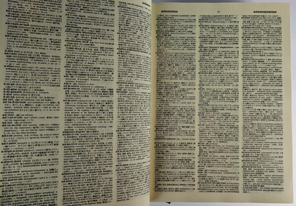 Shogakukan Random House English-Japanese Dictionary (2 Volumes) - Image 4