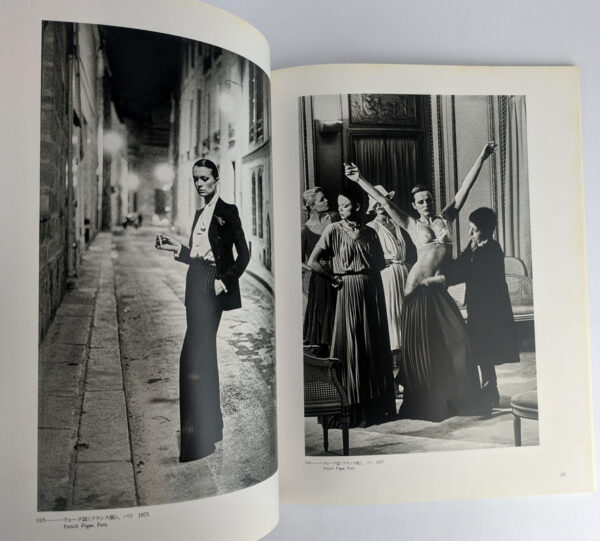 Helmut Newton: Portraits - Image 2