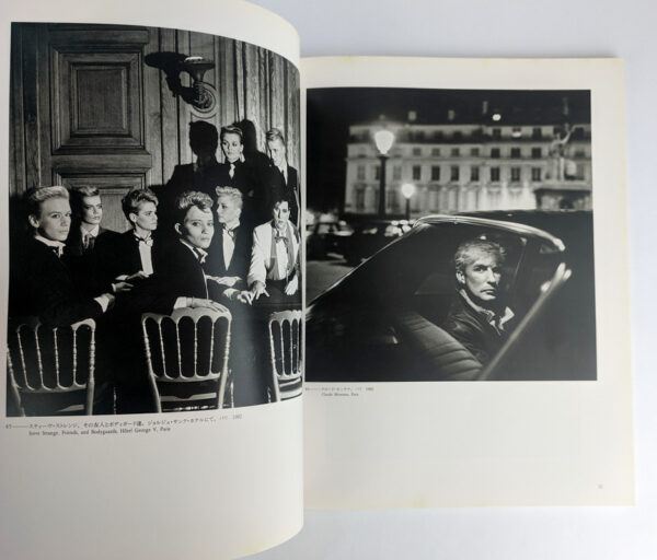 Helmut Newton: Portraits - Image 4