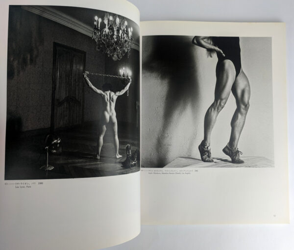 Helmut Newton: Portraits - Image 5