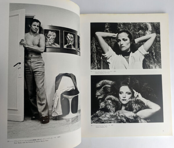Helmut Newton: Portraits - Image 6