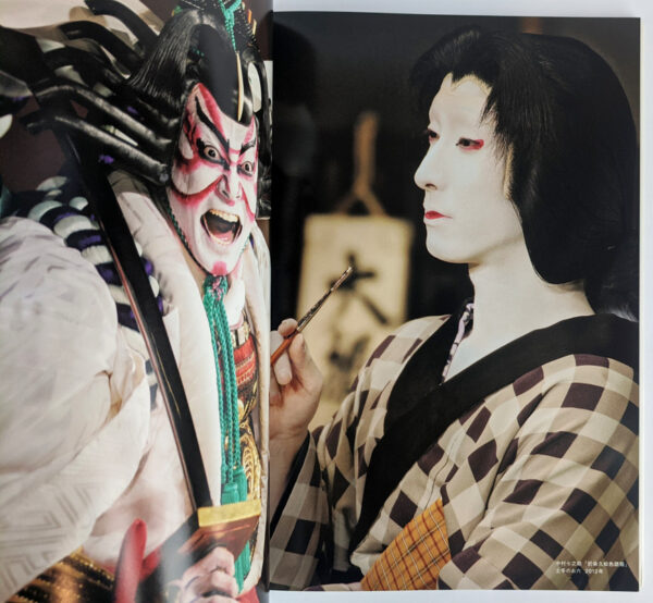 The People by Kishin - Image 6