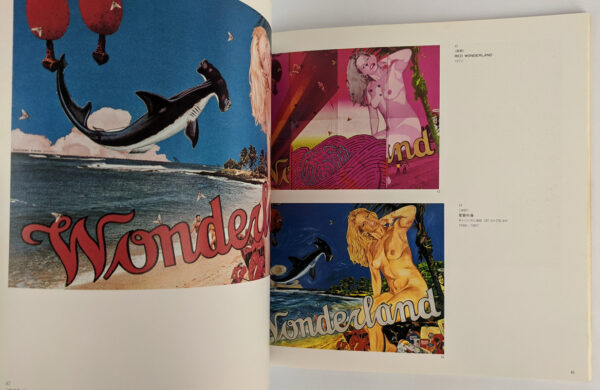 [Kobe Shimbun 90th Anniversary: Tadanori Yokoo Exhibition: Conversion and Conversion: August 11-21, 1988] - Image 5