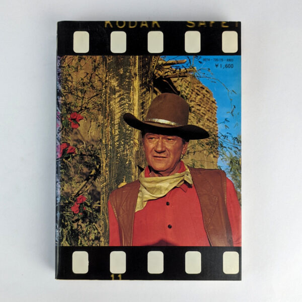 John Wayne (Cine Album) - Image 2