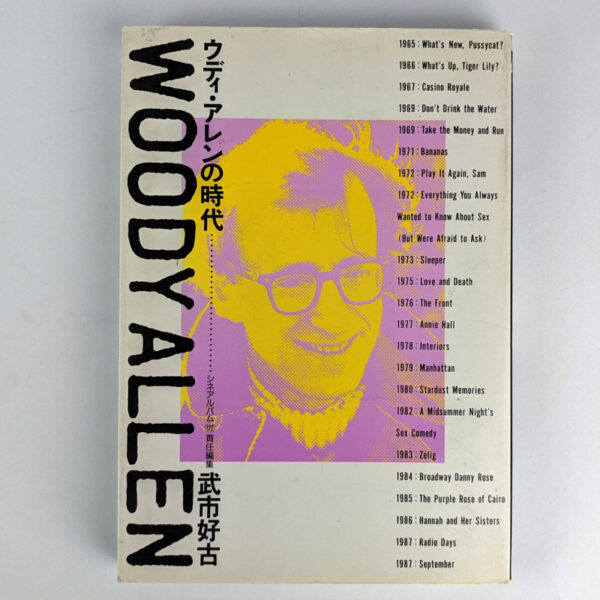 Woody Allen (Cine Album)