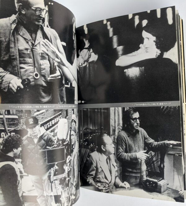 Woody Allen (Cine Album) - Image 3