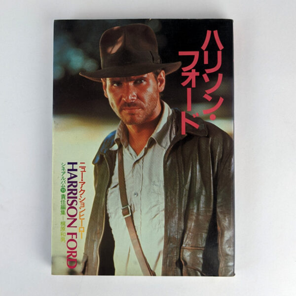 Harrison Ford (Cine Album)
