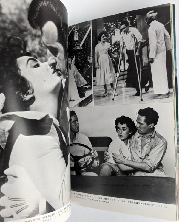 Elizabeth Taylor (Cine Album) - Image 6