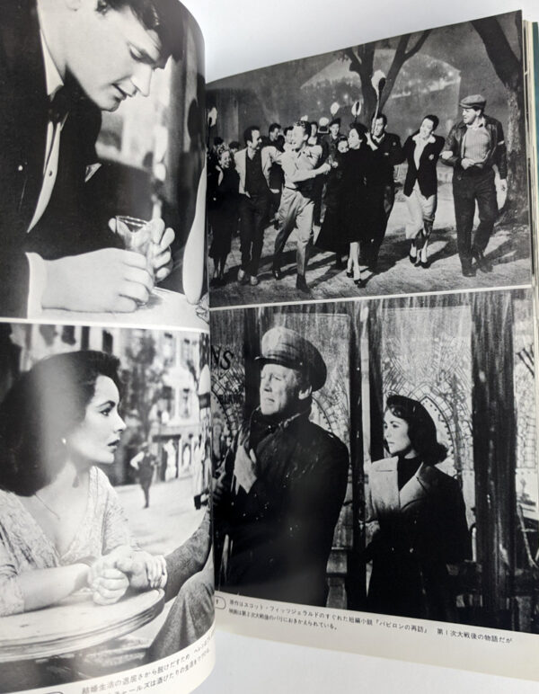 Elizabeth Taylor (Cine Album) - Image 7