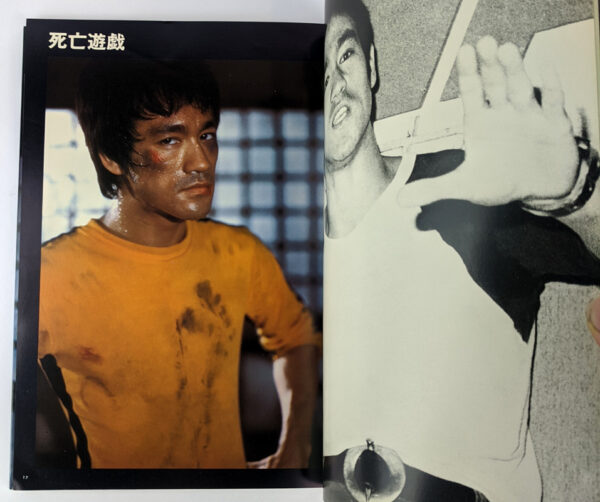 [Fighting Spirit Bruce Lee] (Cine Album Deluxe) - Image 4