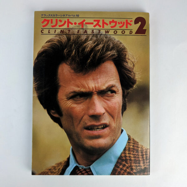 Clint Eastwood 2 (Cine Album Deluxe)