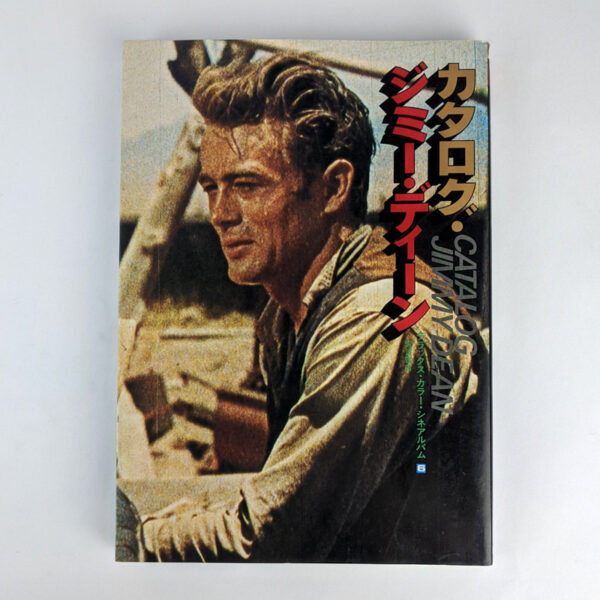 Jimmy Dean Catalog (Cine Album Deluxe)