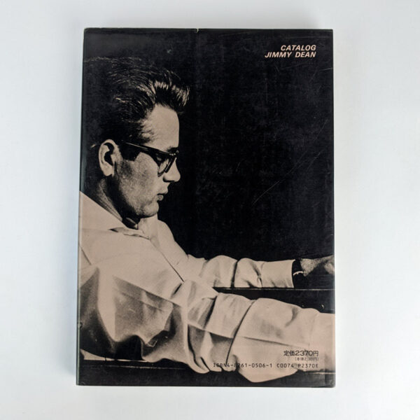 Jimmy Dean Catalog (Cine Album Deluxe) - Image 2