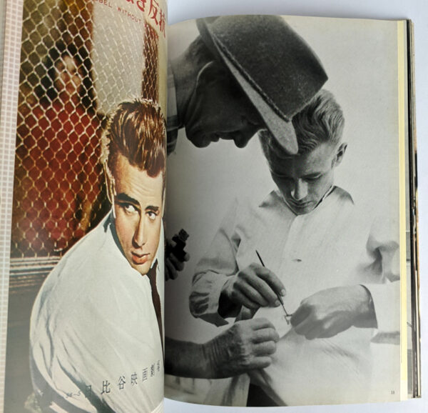 Jimmy Dean Catalog (Cine Album Deluxe) - Image 4