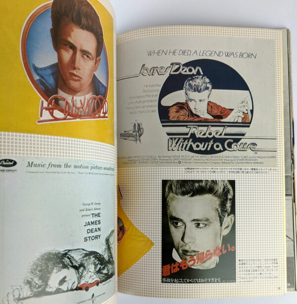 Jimmy Dean Catalog (Cine Album Deluxe) - Image 7