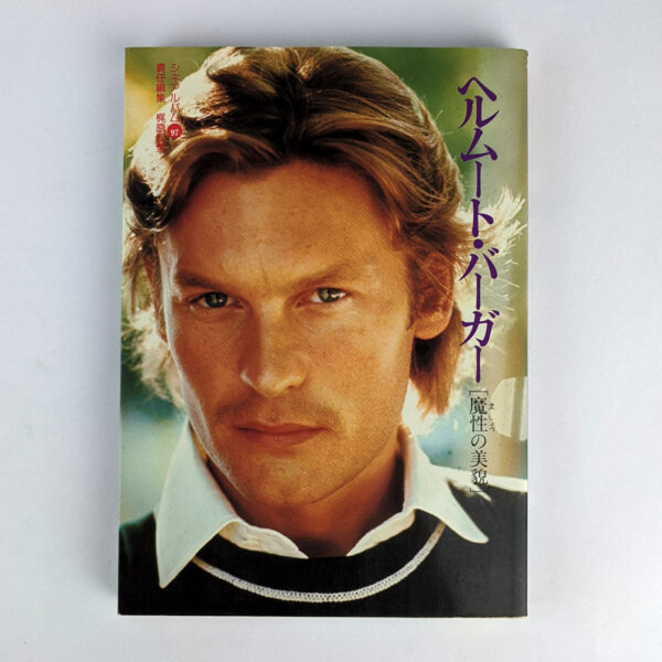 Helmut Berger (Cine Album)