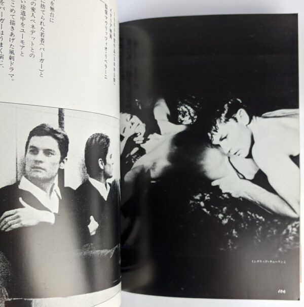 Helmut Berger (Cine Album) - Image 5