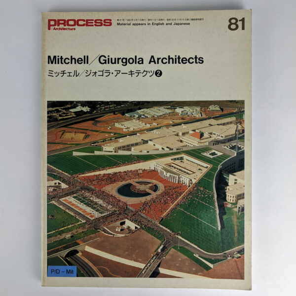 Process Architecture 81: Mitchell/Giurgola Architects