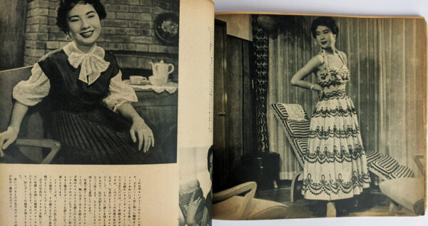 [Soreiyu] No. 30 (1954 Summer) - Image 4