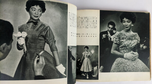 [Soreiyu] No. 30 (1954 Summer) - Image 7