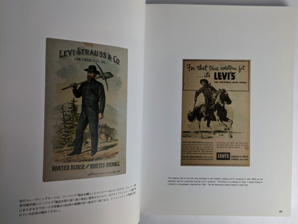 Levi's Vintage Denim Jackets: Type I / Type II / Type III - Image 2