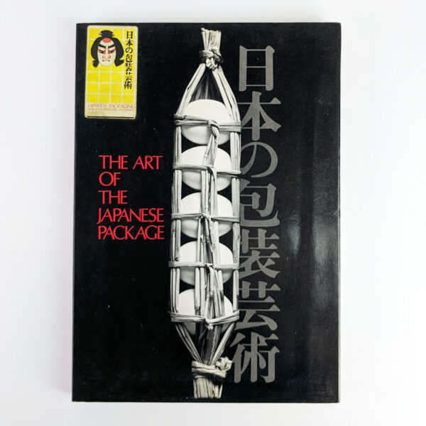 The Art of the Japanese Package