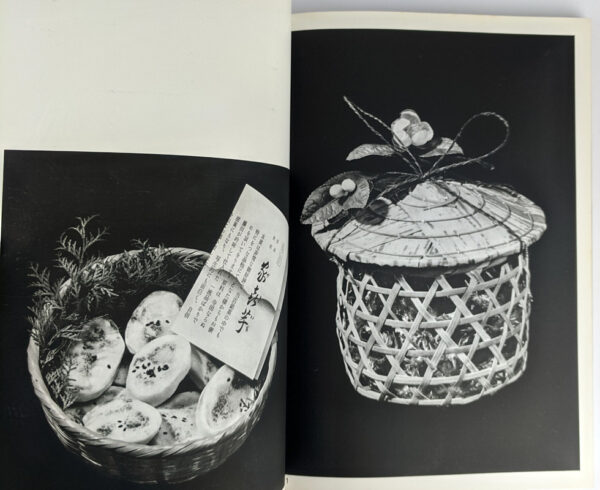The Art of the Japanese Package - Image 5