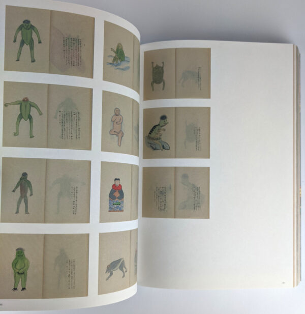 Yokai - Image 3