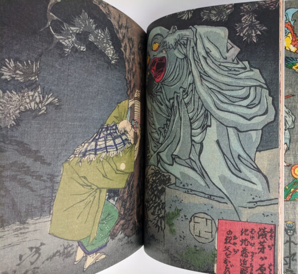 Yokai - Image 4