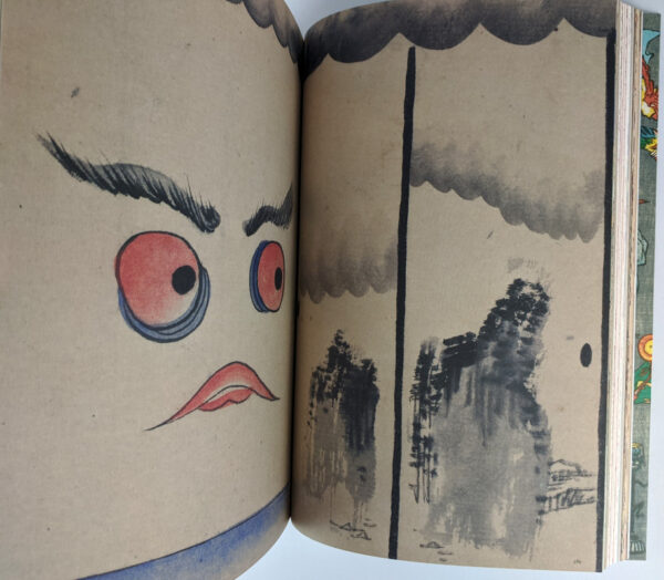 Yokai - Image 5