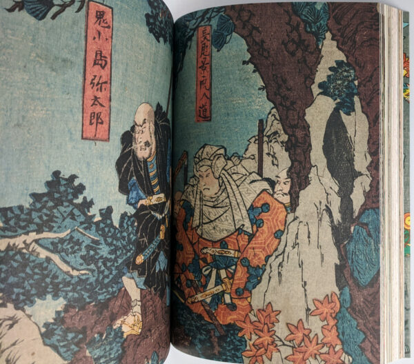 Yokai - Image 7