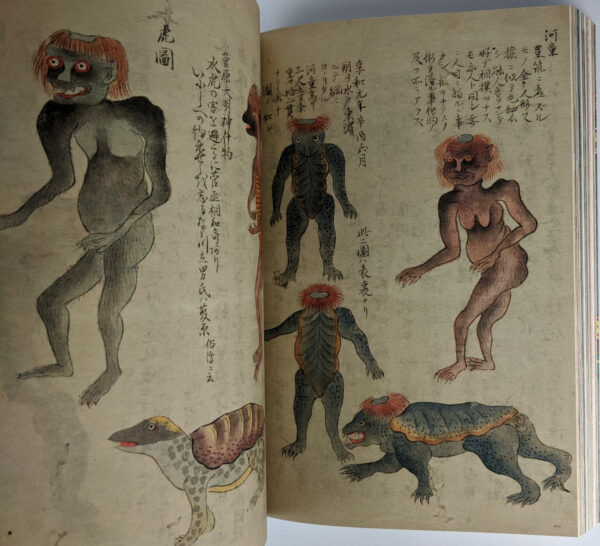 Yokai - Image 9