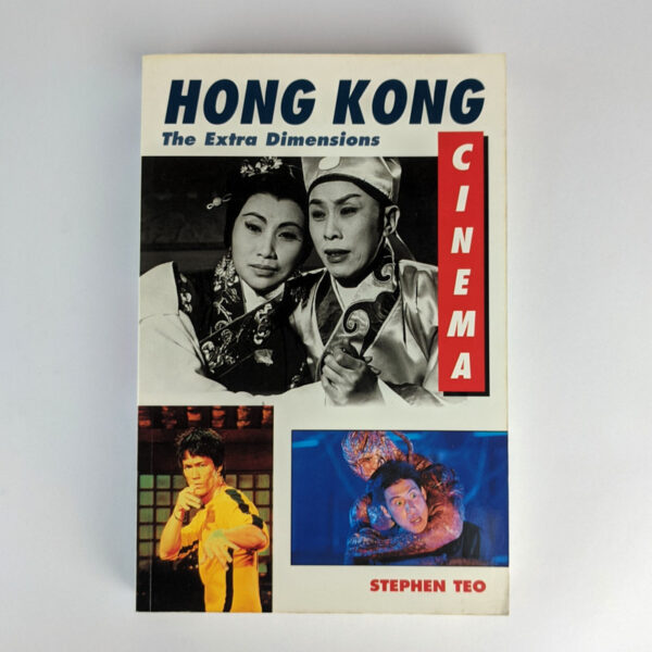 Hong Kong Cinema: The Extra Dimensions