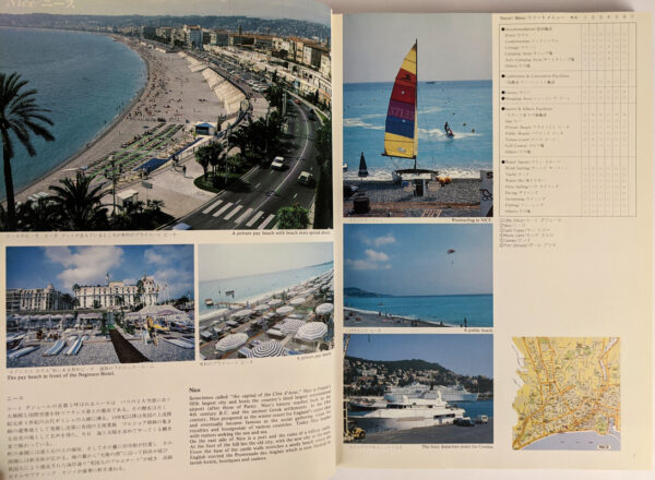 Selected World Resorts I: Seaside Resorts - Image 2