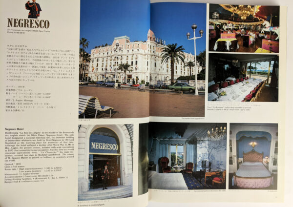 Selected World Resorts I: Seaside Resorts - Image 3